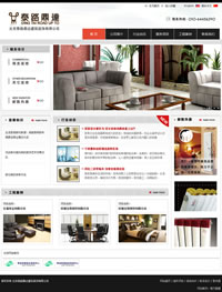 北京泰路鼎達(dá)建筑裝飾有限公司