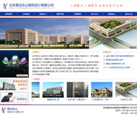 易出東山裝飾設(shè)計