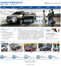杭州恒坤汽車服務(wù)有限公司